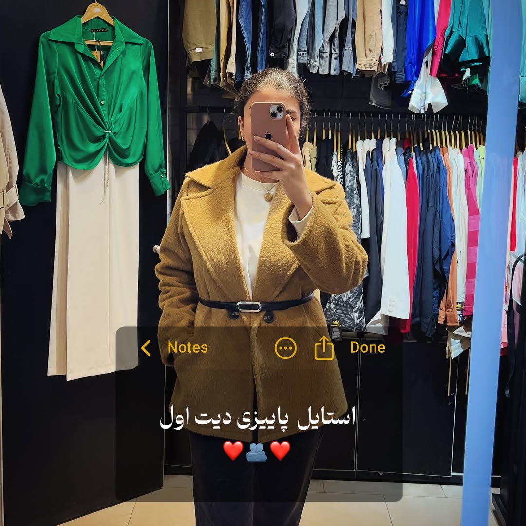 کت فوتر کشی خزدار سموری