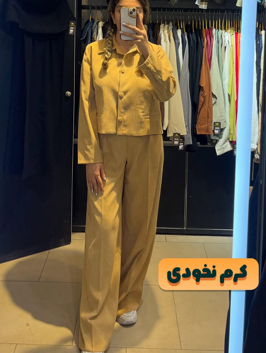 ست کت و شلوار مخمل کبریتی