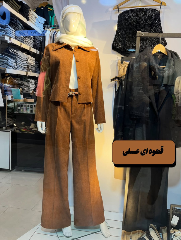 ست کت و شلوار مخمل کبریتی