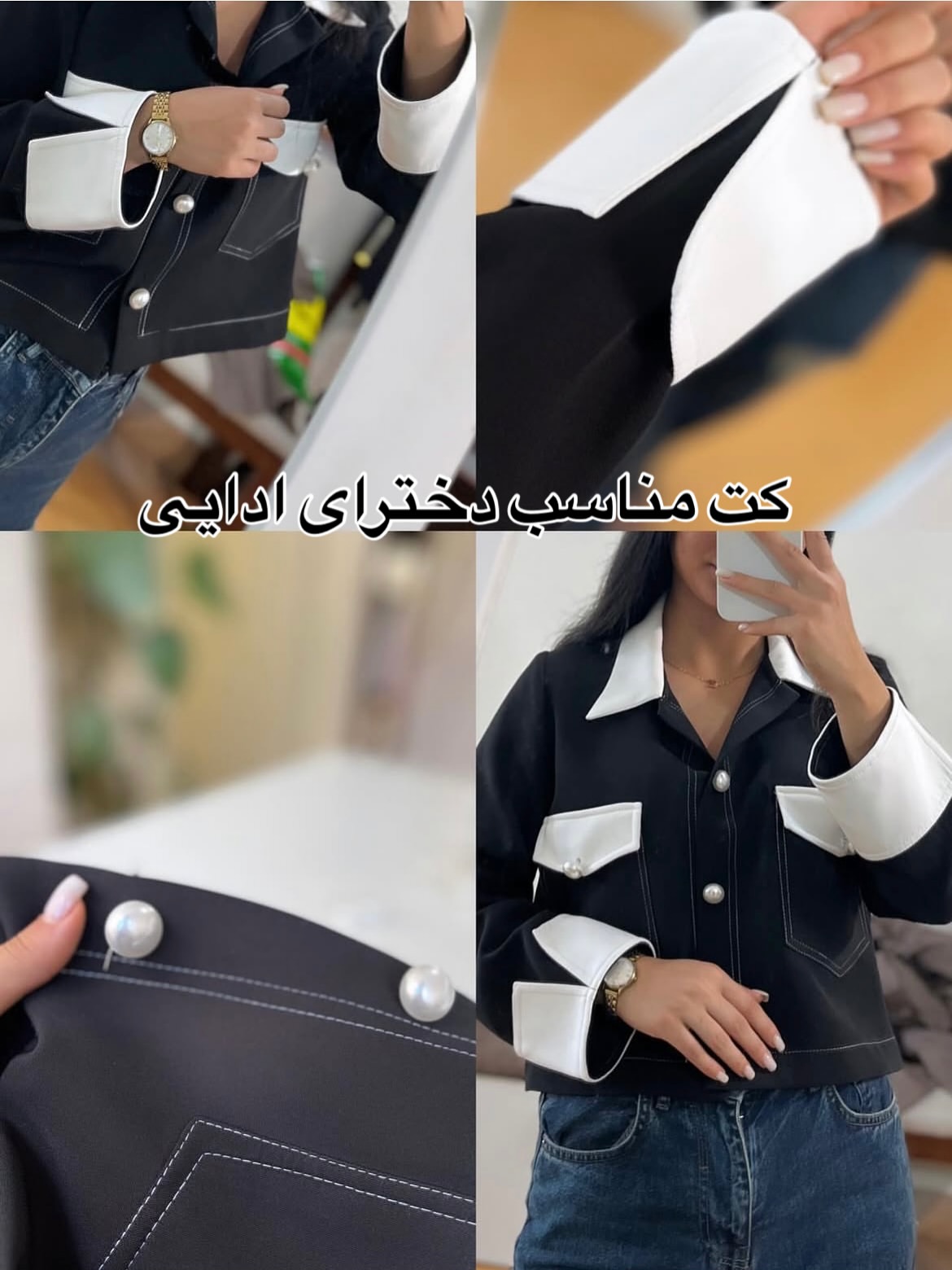 کت کلاسیک پاییزی شارژ کردی - جنس مازراتی پالادیوم و کتان کش